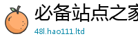 7777788888管家婆老家凤凰除二四六香香资料期期准用途